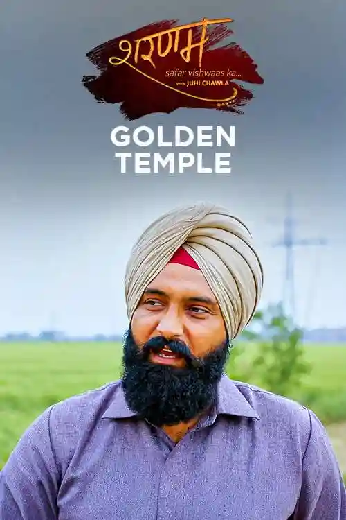 E3 Golden Temple - Last of the Guru