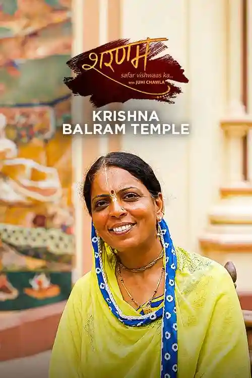 E3 Krishna Balram - Krishna Balram Temple