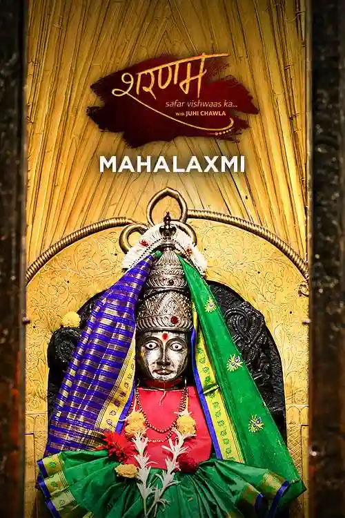 E5 Mahalaxmi - Kolasur