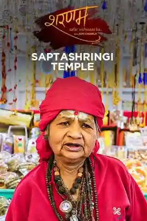 Sharanam - Saptashrungi