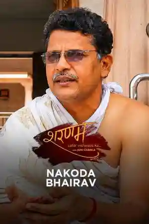 Sharanam - Nakoda Bhairav