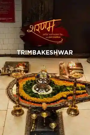 Sharanam - Trimbakeshwar