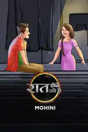 Raat Hone Ko Hai - Mohini