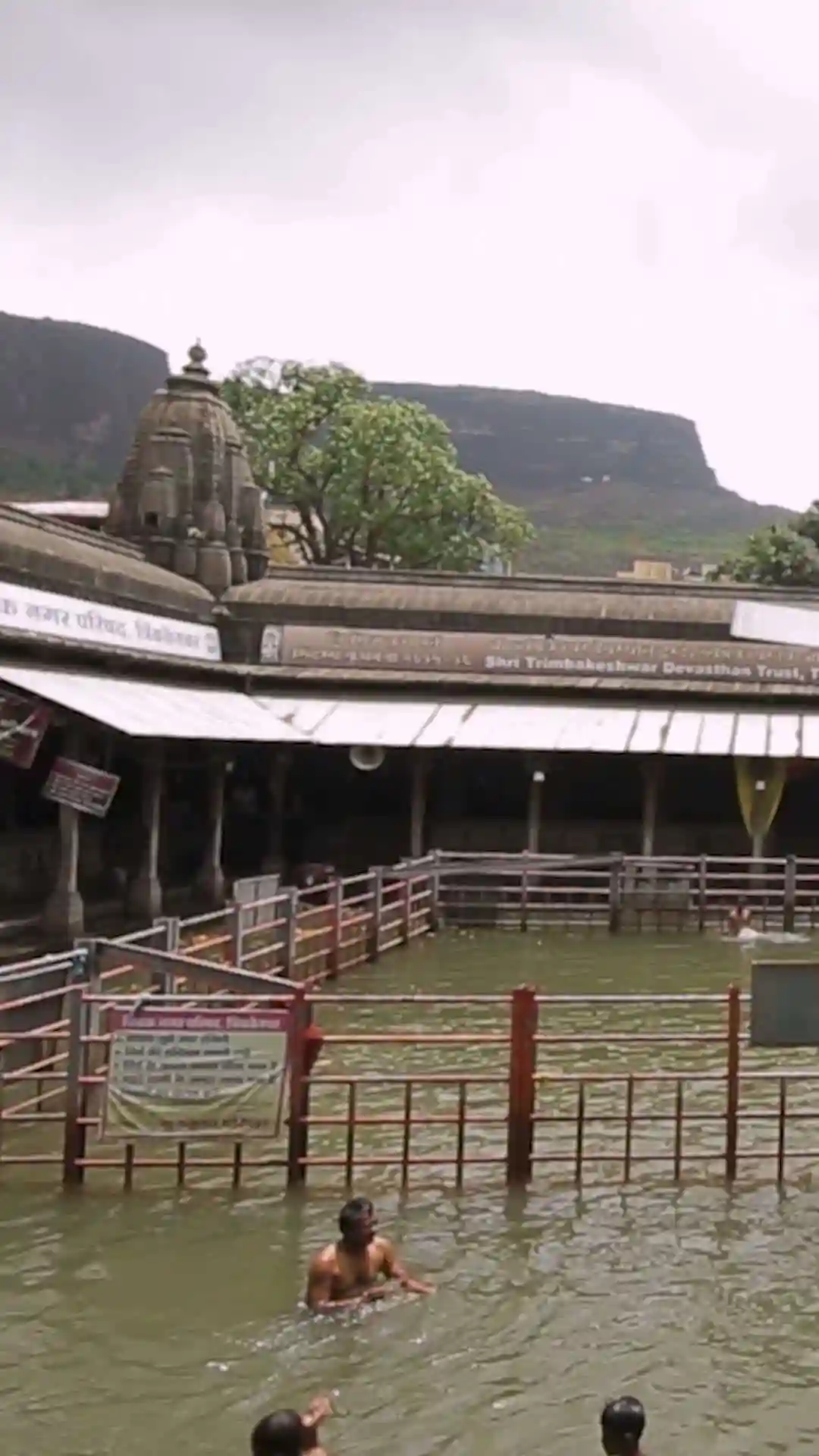 E6 Trimbakeshwar - Godavari Ka Udgum