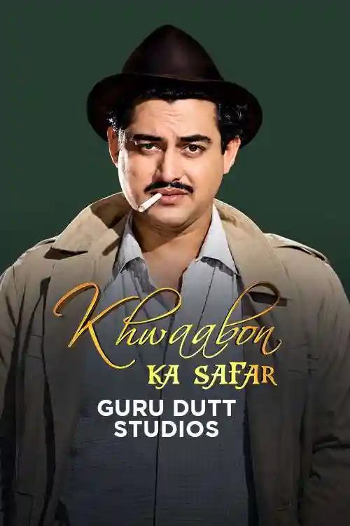 E7 Guru Dutt - The C.I.D. Muse