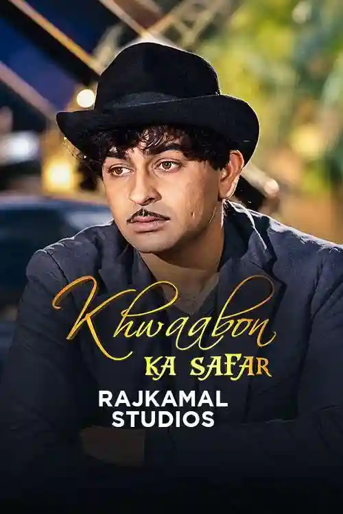 E12 Rajkamal Studios - Do Ankhen’s Glory