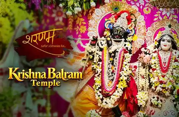 Krishna Balarama Temple