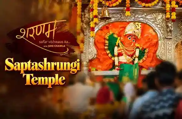 Saptashringi Temple