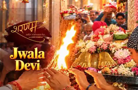 Jwala Devi